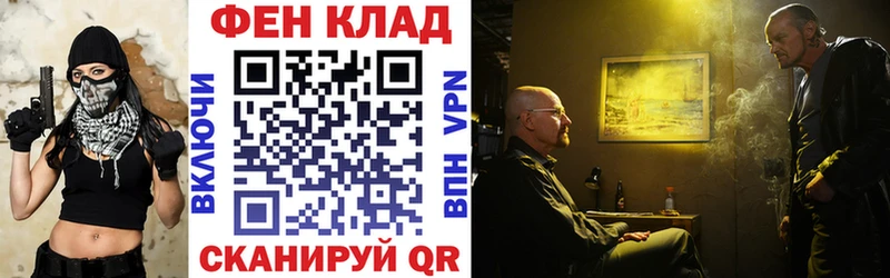 Купить закладки  Лагань  АМФ 98% 