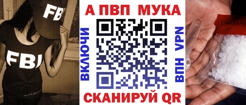 Купить где  Лагань  Alpha PVP крисы CK 
