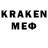 Кетамин ketamine Padalo4ka V