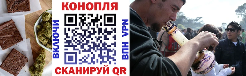 Купить  Лагань  Cannafood конопля 