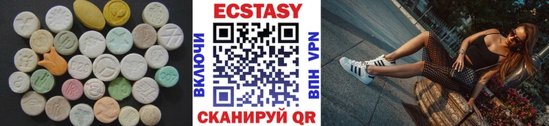 Купить закладки  Лагань  ЭКСТАЗИ mix 
