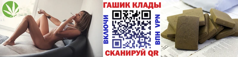 Гашиш Cannabis  Купить  Лагань 