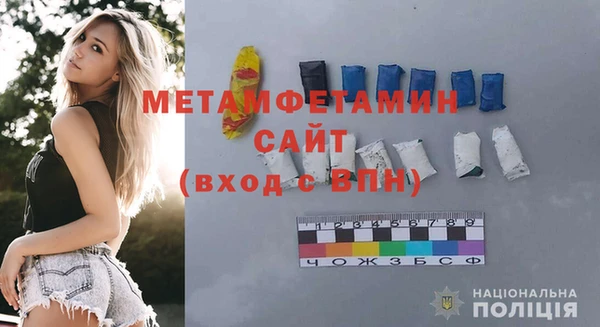 метамфетамин Верея