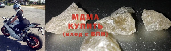 метамфетамин Верея