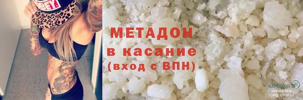 MESCALINE Верхний Тагил