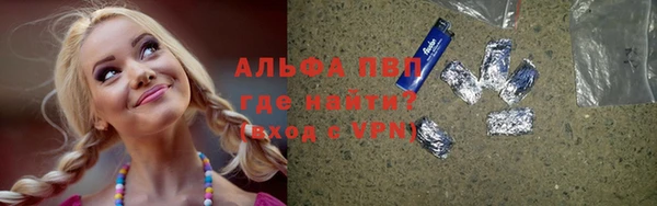 амфетамин Вяземский