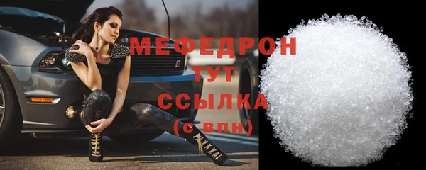 мескалин Верхнеуральск