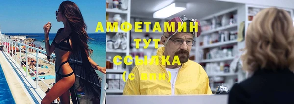 мескалин Верхнеуральск