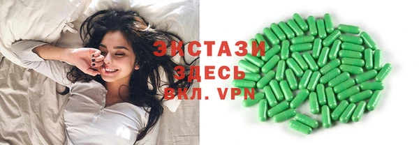 MESCALINE Верхний Тагил