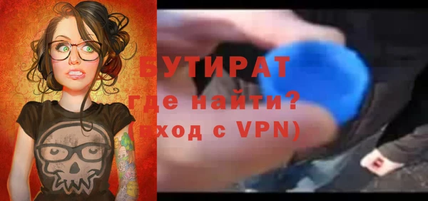метамфетамин Верея