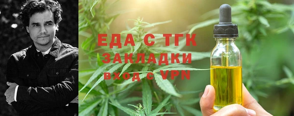 MESCALINE Верхний Тагил
