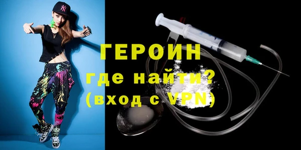 метамфетамин Верея