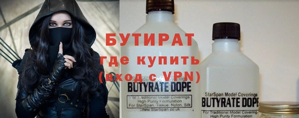 метамфетамин Верея
