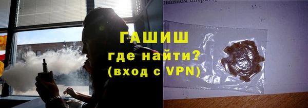 метамфетамин Верея