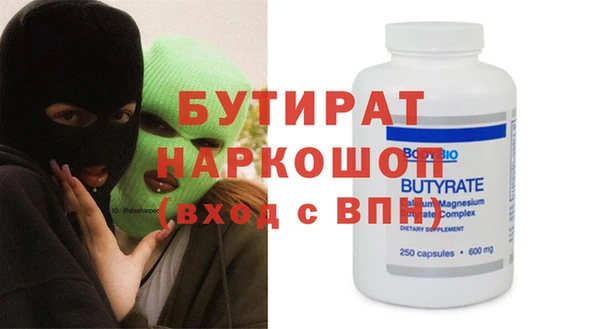 амфетамин Вяземский