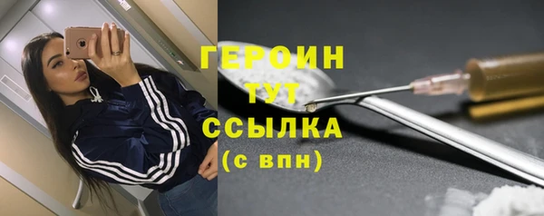 мескалин Верхнеуральск