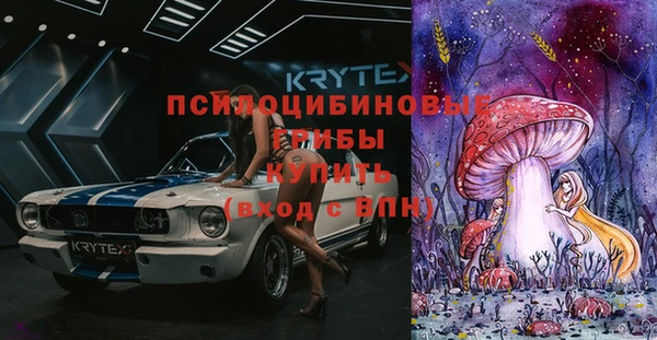 мескалин Верхнеуральск