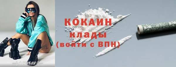 MESCALINE Верхний Тагил