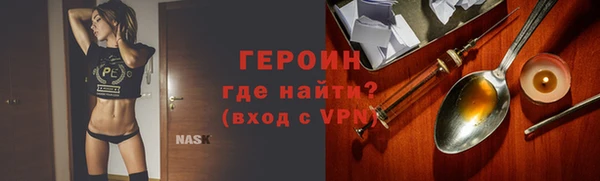 не бодяженный Бородино