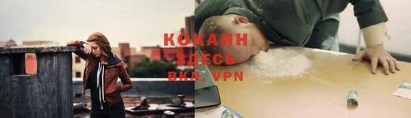 метамфетамин Верея
