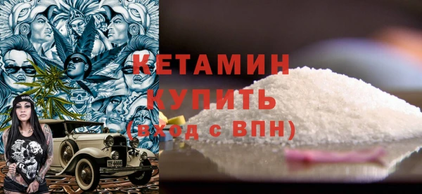 MESCALINE Верхний Тагил