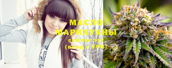 метамфетамин Верея