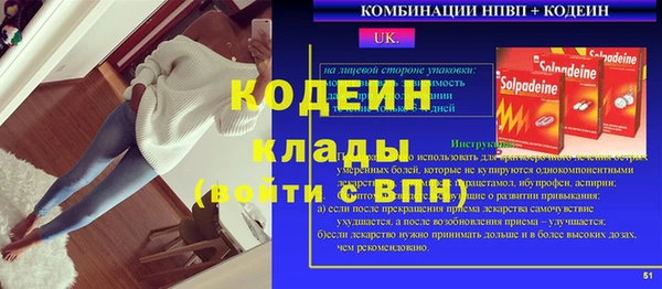 MESCALINE Верхний Тагил