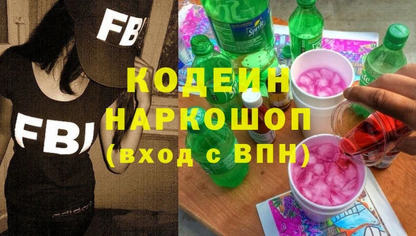 амфетамин Вяземский