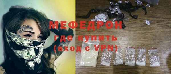 MESCALINE Верхний Тагил