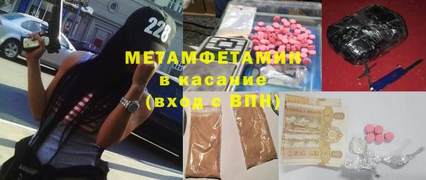 MESCALINE Верхний Тагил