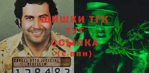 MESCALINE Верхний Тагил