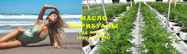 метамфетамин Верея