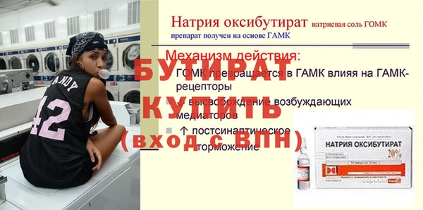 мескалин Верхнеуральск