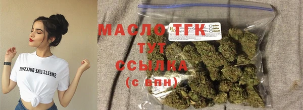 меф Вязьма