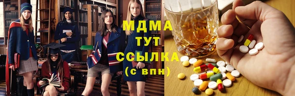 MESCALINE Верхний Тагил