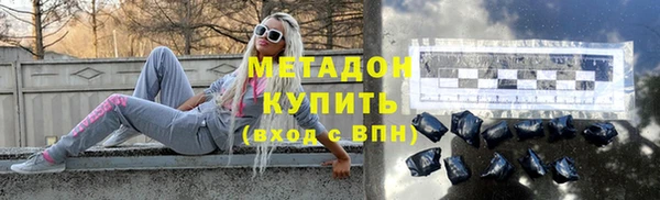 MESCALINE Верхний Тагил