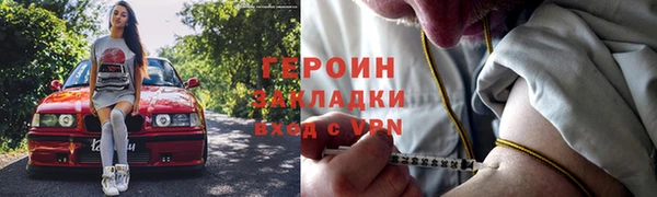 метамфетамин Верея
