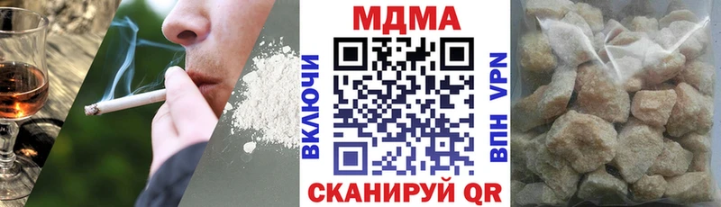 Купить  Лагань  MDMA кристаллы 