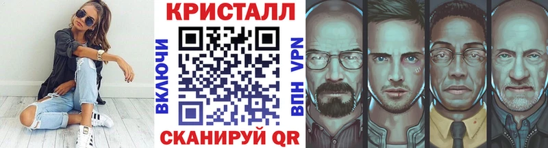 Метамфетамин Methamphetamine  Купить  Лагань 