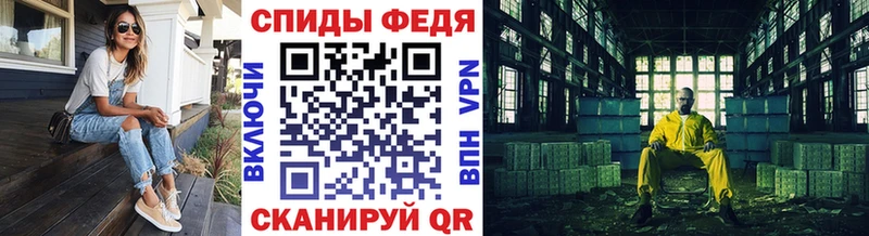 Первитин мет Лагань